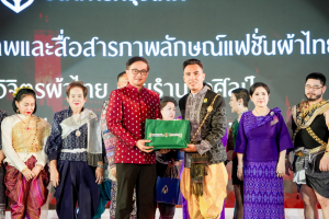 มรภ.เทพสตรี ร่วมสืบสานอัตลักษ์ศิลป์ จัดการแสดง 