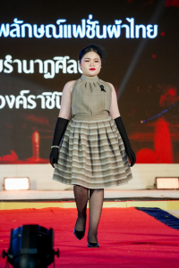 มรภ.เทพสตรี ร่วมสืบสานอัตลักษ์ศิลป์ จัดการแสดง 