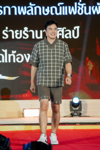 มรภ.เทพสตรี ร่วมสืบสานอัตลักษ์ศิลป์ จัดการแสดง 