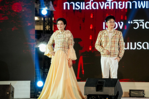 มรภ.เทพสตรี ร่วมสืบสานอัตลักษ์ศิลป์ จัดการแสดง 