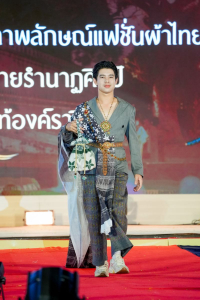 มรภ.เทพสตรี ร่วมสืบสานอัตลักษ์ศิลป์ จัดการแสดง 