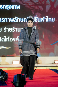 มรภ.เทพสตรี ร่วมสืบสานอัตลักษ์ศิลป์ จัดการแสดง 