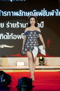 มรภ.เทพสตรี ร่วมสืบสานอัตลักษ์ศิลป์ จัดการแสดง 