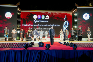 มรภ.เทพสตรี ร่วมสืบสานอัตลักษ์ศิลป์ จัดการแสดง 