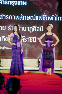 มรภ.เทพสตรี ร่วมสืบสานอัตลักษ์ศิลป์ จัดการแสดง 
