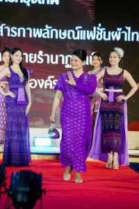 มรภ.เทพสตรี ร่วมสืบสานอัตลักษ์ศิลป์ จัดการแสดง 