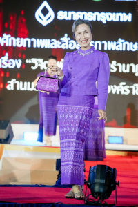 มรภ.เทพสตรี ร่วมสืบสานอัตลักษ์ศิลป์ จัดการแสดง 