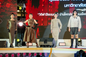 มรภ.เทพสตรี ร่วมสืบสานอัตลักษ์ศิลป์ จัดการแสดง 