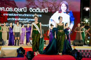 มรภ.เทพสตรี ร่วมสืบสานอัตลักษ์ศิลป์ จัดการแสดง 