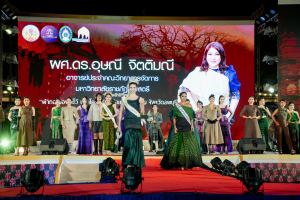 มรภ.เทพสตรี ร่วมสืบสานอัตลักษ์ศิลป์ จัดการแสดง 