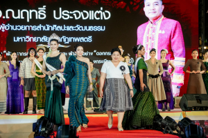 มรภ.เทพสตรี ร่วมสืบสานอัตลักษ์ศิลป์ จัดการแสดง 
