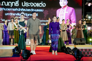 มรภ.เทพสตรี ร่วมสืบสานอัตลักษ์ศิลป์ จัดการแสดง 