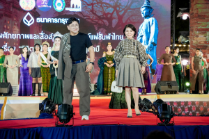 มรภ.เทพสตรี ร่วมสืบสานอัตลักษ์ศิลป์ จัดการแสดง 