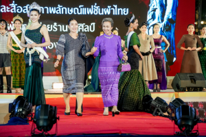 มรภ.เทพสตรี ร่วมสืบสานอัตลักษ์ศิลป์ จัดการแสดง 