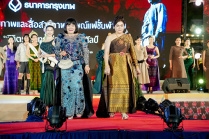 มรภ.เทพสตรี ร่วมสืบสานอัตลักษ์ศิลป์ จัดการแสดง 