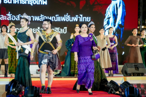 มรภ.เทพสตรี ร่วมสืบสานอัตลักษ์ศิลป์ จัดการแสดง 