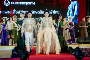 มรภ.เทพสตรี ร่วมสืบสานอัตลักษ์ศิลป์ จัดการแสดง 