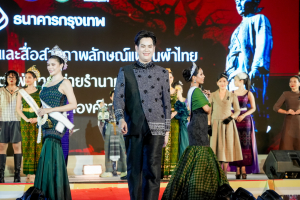 มรภ.เทพสตรี ร่วมสืบสานอัตลักษ์ศิลป์ จัดการแสดง 