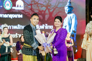 มรภ.เทพสตรี ร่วมสืบสานอัตลักษ์ศิลป์ จัดการแสดง 