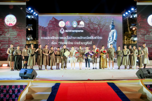 มรภ.เทพสตรี ร่วมสืบสานอัตลักษ์ศิลป์ จัดการแสดง 