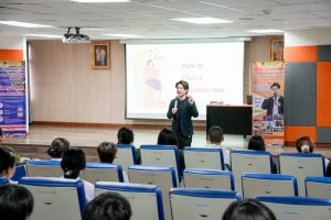 วิชาเอกการตลาดดิจิทัล คณะวิทยาการจัดการ จัดสัมมนาธุรกิจ 