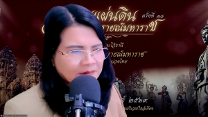 การประชุม คกก.ขับเคลื่อนการดำเนินงานตามเกณฑ์ EdPEx V มรภ.เทพสตรี ประจำปีการศึกษา 2568 ครั้งที่ 1/2569