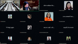 การประชุม คกก.ขับเคลื่อนการดำเนินงานตามเกณฑ์ EdPEx V มรภ.เทพสตรี ประจำปีการศึกษา 2568 ครั้งที่ 1/2569