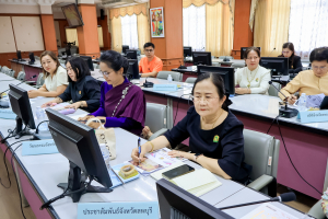 ผวจ.ลพบุรี ผู้บริหาร มรภ.เทพสตรี และหัวหน้าส่วนราชการ ร่วมต้อนรับคณะสำนักงบประมาณของรัฐสภา ในโอกาสเข้าศึกษาดูงานการบริหารงานงบประมาณและการพัฒนาการท่องเที่ยวเชิงวัฒนธรรม