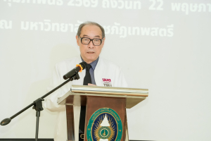 มรภ.เทพสตรี เปิดหลักสูตรพัฒนาศักยภาพบุคลากรสายสนับสนุน มุ่งสร้างนักบริหารระดับกลางมืออาชีพ ขับเคลื่อนองค์กรสู่มาตรฐานอุดมศึกษาไทย