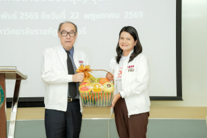 มรภ.เทพสตรี เปิดหลักสูตรพัฒนาศักยภาพบุคลากรสายสนับสนุน มุ่งสร้างนักบริหารระดับกลางมืออาชีพ ขับเคลื่อนองค์กรสู่มาตรฐานอุดมศึกษาไทย