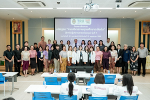 มรภ.เทพสตรี เปิดหลักสูตรพัฒนาศักยภาพบุคลากรสายสนับสนุน มุ่งสร้างนักบริหารระดับกลางมืออาชีพ ขับเคลื่อนองค์กรสู่มาตรฐานอุดมศึกษาไทย