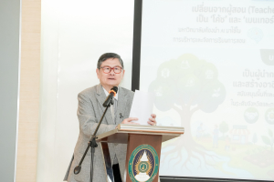 มรภ.เทพสตรี เปิดหลักสูตรพัฒนาศักยภาพบุคลากรสายสนับสนุน มุ่งสร้างนักบริหารระดับกลางมืออาชีพ ขับเคลื่อนองค์กรสู่มาตรฐานอุดมศึกษาไทย