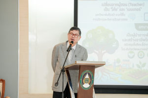 มรภ.เทพสตรี เปิดหลักสูตรพัฒนาศักยภาพบุคลากรสายสนับสนุน มุ่งสร้างนักบริหารระดับกลางมืออาชีพ ขับเคลื่อนองค์กรสู่มาตรฐานอุดมศึกษาไทย