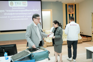 มรภ.เทพสตรี เปิดหลักสูตรพัฒนาศักยภาพบุคลากรสายสนับสนุน มุ่งสร้างนักบริหารระดับกลางมืออาชีพ ขับเคลื่อนองค์กรสู่มาตรฐานอุดมศึกษาไทย