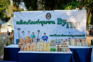 มรภ.เทพสตรี จัดงาน “สำรับกับข้าว 3 บุรี” อย่างงดงามด้วยศิลป์แห่งการจัดสำรับ บูรณาการทุกภาคส่วน ภายใต้การเป็นประธานเปิดงานของผู้ว่าราชการจังหวัดลพบุรี รวมพลัง Soft Power จากนางงาม Mister และศิลปินชื่อดัง ร่วมถ่ายทอดเสน่ห์อาหารท้องถิ่นสู่สังคม เบื้องหลังความสำเร็จเกิดจากการต่อยอดงานวิจัยภาคสนาม สู่การสร้างสรรค์ประสบการณ์อาหารไทยแบบ Fine Dining ยกระดับอาหารท้องถิ่นสู่เวที Soft Power และขับเคลื่อนสู่เศรษฐกิจสร้างสรรค์อย่างเป็นรูปธรรม