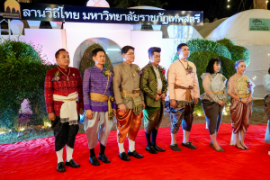 มรภ.เทพสตรี จัดงาน “สำรับกับข้าว 3 บุรี” อย่างงดงามด้วยศิลป์แห่งการจัดสำรับ บูรณาการทุกภาคส่วน ภายใต้การเป็นประธานเปิดงานของผู้ว่าราชการจังหวัดลพบุรี รวมพลัง Soft Power จากนางงาม Mister และศิลปินชื่อดัง ร่วมถ่ายทอดเสน่ห์อาหารท้องถิ่นสู่สังคม เบื้องหลังความสำเร็จเกิดจากการต่อยอดงานวิจัยภาคสนาม สู่การสร้างสรรค์ประสบการณ์อาหารไทยแบบ Fine Dining ยกระดับอาหารท้องถิ่นสู่เวที Soft Power และขับเคลื่อนสู่เศรษฐกิจสร้างสรรค์อย่างเป็นรูปธรรม