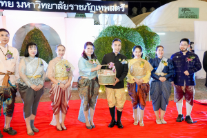 มรภ.เทพสตรี จัดงาน “สำรับกับข้าว 3 บุรี” อย่างงดงามด้วยศิลป์แห่งการจัดสำรับ บูรณาการทุกภาคส่วน ภายใต้การเป็นประธานเปิดงานของผู้ว่าราชการจังหวัดลพบุรี รวมพลัง Soft Power จากนางงาม Mister และศิลปินชื่อดัง ร่วมถ่ายทอดเสน่ห์อาหารท้องถิ่นสู่สังคม เบื้องหลังความสำเร็จเกิดจากการต่อยอดงานวิจัยภาคสนาม สู่การสร้างสรรค์ประสบการณ์อาหารไทยแบบ Fine Dining ยกระดับอาหารท้องถิ่นสู่เวที Soft Power และขับเคลื่อนสู่เศรษฐกิจสร้างสรรค์อย่างเป็นรูปธรรม