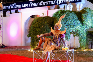 มรภ.เทพสตรี จัดงาน “สำรับกับข้าว 3 บุรี” อย่างงดงามด้วยศิลป์แห่งการจัดสำรับ บูรณาการทุกภาคส่วน ภายใต้การเป็นประธานเปิดงานของผู้ว่าราชการจังหวัดลพบุรี รวมพลัง Soft Power จากนางงาม Mister และศิลปินชื่อดัง ร่วมถ่ายทอดเสน่ห์อาหารท้องถิ่นสู่สังคม เบื้องหลังความสำเร็จเกิดจากการต่อยอดงานวิจัยภาคสนาม สู่การสร้างสรรค์ประสบการณ์อาหารไทยแบบ Fine Dining ยกระดับอาหารท้องถิ่นสู่เวที Soft Power และขับเคลื่อนสู่เศรษฐกิจสร้างสรรค์อย่างเป็นรูปธรรม