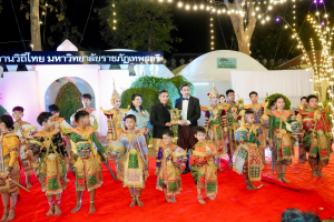 มรภ.เทพสตรี จัดงาน “สำรับกับข้าว 3 บุรี” อย่างงดงามด้วยศิลป์แห่งการจัดสำรับ บูรณาการทุกภาคส่วน ภายใต้การเป็นประธานเปิดงานของผู้ว่าราชการจังหวัดลพบุรี รวมพลัง Soft Power จากนางงาม Mister และศิลปินชื่อดัง ร่วมถ่ายทอดเสน่ห์อาหารท้องถิ่นสู่สังคม เบื้องหลังความสำเร็จเกิดจากการต่อยอดงานวิจัยภาคสนาม สู่การสร้างสรรค์ประสบการณ์อาหารไทยแบบ Fine Dining ยกระดับอาหารท้องถิ่นสู่เวที Soft Power และขับเคลื่อนสู่เศรษฐกิจสร้างสรรค์อย่างเป็นรูปธรรม