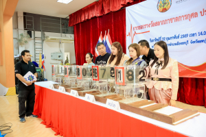 สำนักวิทยบริการฯ เป็นผู้แทน มรภ.เทพสตรี ร่วมสนับสนุนการถ่ายทอดสดพิธีออกรางวัลสลากกาชาด จ.ลพบุรี