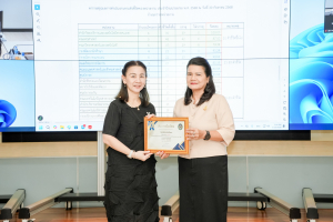 การประชุม คกก.บริหาร มรภ.เทพสตรี ครั้งที่ 2/2569