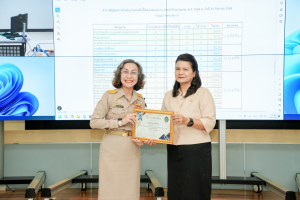 การประชุม คกก.บริหาร มรภ.เทพสตรี ครั้งที่ 2/2569