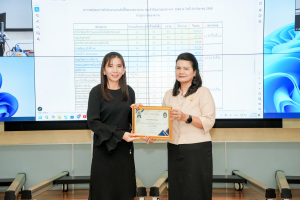 การประชุม คกก.บริหาร มรภ.เทพสตรี ครั้งที่ 2/2569