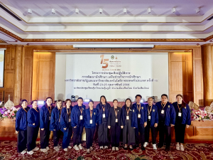 มรภ.เทพสตรี ร่วมการประชุมเครือข่ายกิจการนักศึกษามหาวิทยาลัยราชภัฏ และมหาวิทยาลัยเทคโนโลยีราชมงคลทั่วประเทศ ครั้งที่ 15