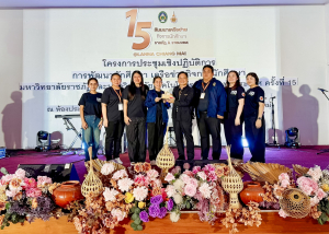 มรภ.เทพสตรี ร่วมการประชุมเครือข่ายกิจการนักศึกษามหาวิทยาลัยราชภัฏ และมหาวิทยาลัยเทคโนโลยีราชมงคลทั่วประเทศ ครั้งที่ 15