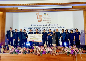 มรภ.เทพสตรี ร่วมการประชุมเครือข่ายกิจการนักศึกษามหาวิทยาลัยราชภัฏ และมหาวิทยาลัยเทคโนโลยีราชมงคลทั่วประเทศ ครั้งที่ 15