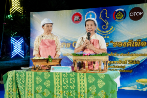 อธิการบดี มรภ.เทพสตรี นำคณะผู้บริหาร เยี่ยมชมเทศกาลกินปลาและของดีเมืองสิงห์ ประจำปี พ.ศ. 2569 พร้อมศึกษาอัตลักษณ์อาหารพื้นถิ่น ต่อยอดโครงการ 