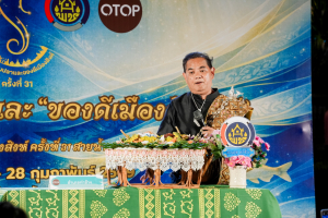 อธิการบดี มรภ.เทพสตรี นำคณะผู้บริหาร เยี่ยมชมเทศกาลกินปลาและของดีเมืองสิงห์ ประจำปี พ.ศ. 2569 พร้อมศึกษาอัตลักษณ์อาหารพื้นถิ่น ต่อยอดโครงการ 