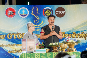 อธิการบดี มรภ.เทพสตรี นำคณะผู้บริหาร เยี่ยมชมเทศกาลกินปลาและของดีเมืองสิงห์ ประจำปี พ.ศ. 2569 พร้อมศึกษาอัตลักษณ์อาหารพื้นถิ่น ต่อยอดโครงการ 