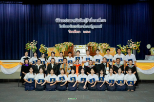 รร.สาธิต มรภ.เทพสตรี จัดพิธีมอบประกาศนียบัตรการสำเร็จการศึกษาแก่นักเรียนชั้นมัธยมศึกษาปีที่ 3 และชั้นมัธยมศึกษาปีที่ 6 ประจำปีการศึกษา 2568